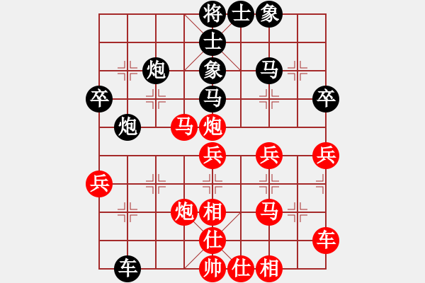 象棋棋譜圖片：平川區(qū)代表隊 劉懷鵬 負(fù) 三鎮(zhèn)聯(lián)隊 雒建勛 - 步數(shù)：40 