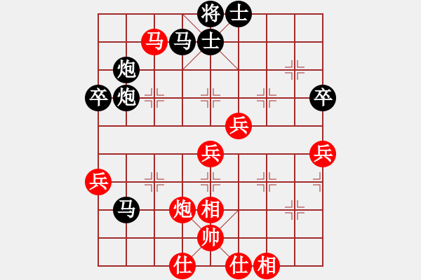 象棋棋譜圖片：平川區(qū)代表隊 劉懷鵬 負(fù) 三鎮(zhèn)聯(lián)隊 雒建勛 - 步數(shù)：70 