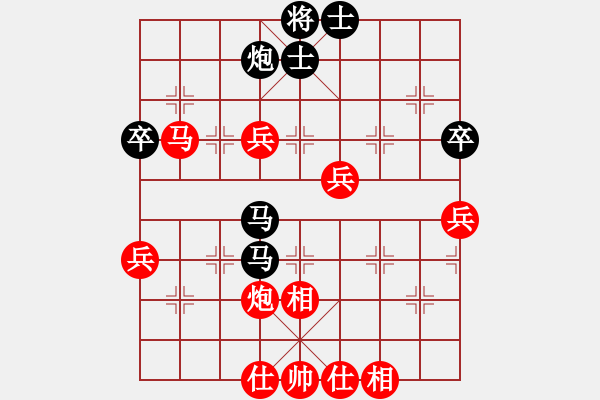 象棋棋譜圖片：平川區(qū)代表隊 劉懷鵬 負(fù) 三鎮(zhèn)聯(lián)隊 雒建勛 - 步數(shù)：80 