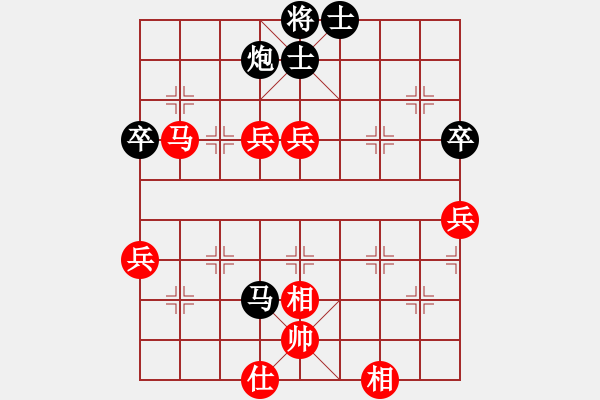 象棋棋譜圖片：平川區(qū)代表隊 劉懷鵬 負(fù) 三鎮(zhèn)聯(lián)隊 雒建勛 - 步數(shù)：90 