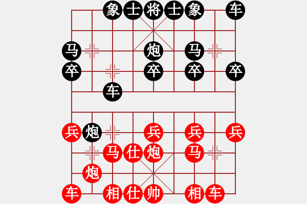 象棋棋譜圖片：摸著天杜遷(5段)-勝-風(fēng)住塵香(6段) - 步數(shù)：20 