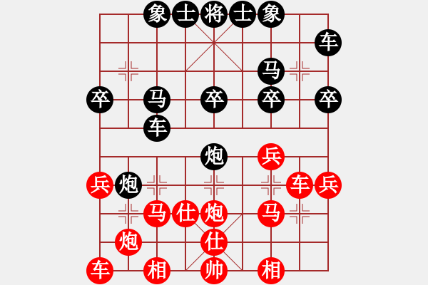 象棋棋譜圖片：摸著天杜遷(5段)-勝-風(fēng)住塵香(6段) - 步數(shù)：30 