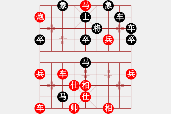 象棋棋譜圖片：摸著天杜遷(5段)-勝-風(fēng)住塵香(6段) - 步數(shù)：70 