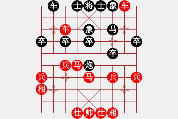 象棋棋譜圖片：新馬放南山(6段)-和-佛緣圣地(7段) - 步數(shù)：30 