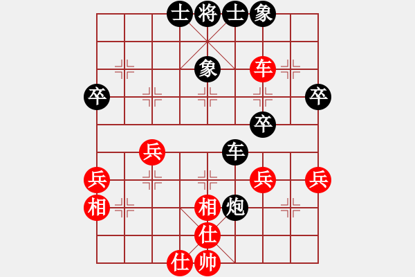 象棋棋譜圖片：新馬放南山(6段)-和-佛緣圣地(7段) - 步數(shù)：50 