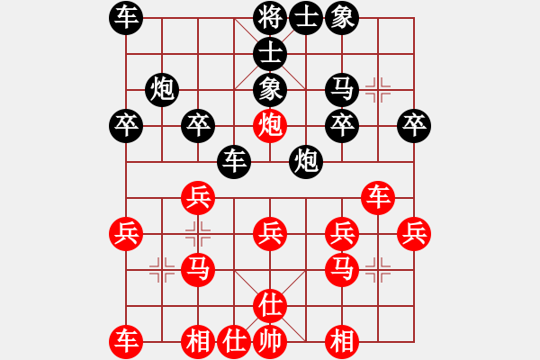 象棋棋譜圖片：曾軍 先和 孫浩宇 - 步數：20 