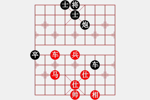 象棋棋譜圖片：海上升明月(3段)-負-鷺島三劍(7段) - 步數(shù)：100 