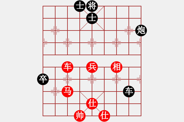 象棋棋譜圖片：海上升明月(3段)-負-鷺島三劍(7段) - 步數(shù)：110 