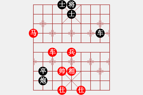 象棋棋譜圖片：海上升明月(3段)-負-鷺島三劍(7段) - 步數(shù)：128 