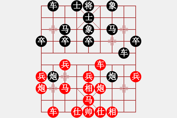 象棋棋譜圖片：海上升明月(3段)-負-鷺島三劍(7段) - 步數(shù)：30 