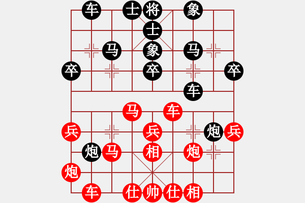 象棋棋譜圖片：海上升明月(3段)-負-鷺島三劍(7段) - 步數(shù)：40 