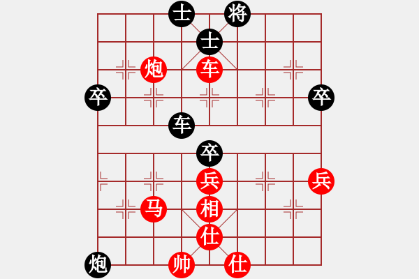 象棋棋譜圖片：海上升明月(3段)-負-鷺島三劍(7段) - 步數(shù)：70 