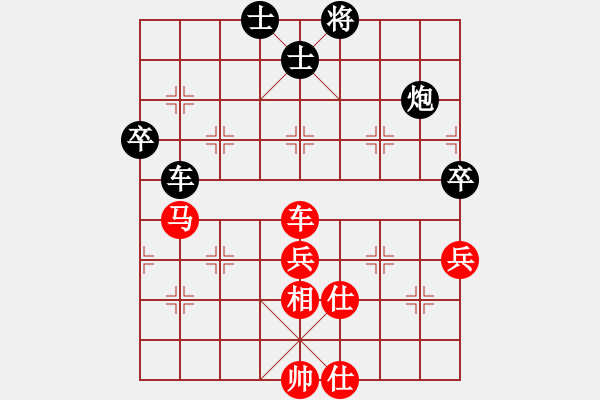 象棋棋譜圖片：海上升明月(3段)-負-鷺島三劍(7段) - 步數(shù)：80 