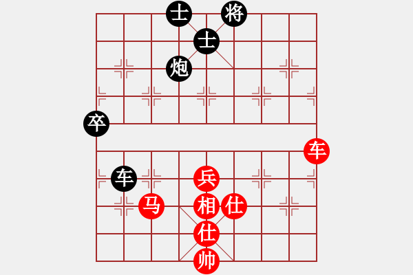 象棋棋譜圖片：海上升明月(3段)-負-鷺島三劍(7段) - 步數(shù)：90 