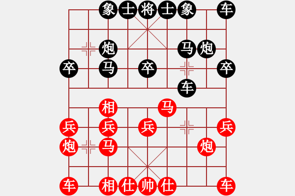 象棋棋譜圖片：常熟彭剛先負廣東黎德志 - 步數(shù)：20 