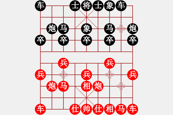 象棋棋譜圖片：浙江二臺(日帥)-負-無羽飛翔(9段) - 步數(shù)：10 