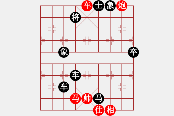 象棋棋譜圖片：浙江二臺(日帥)-負-無羽飛翔(9段) - 步數(shù)：106 