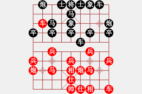 象棋棋譜圖片：浙江二臺(日帥)-負-無羽飛翔(9段) - 步數(shù)：20 