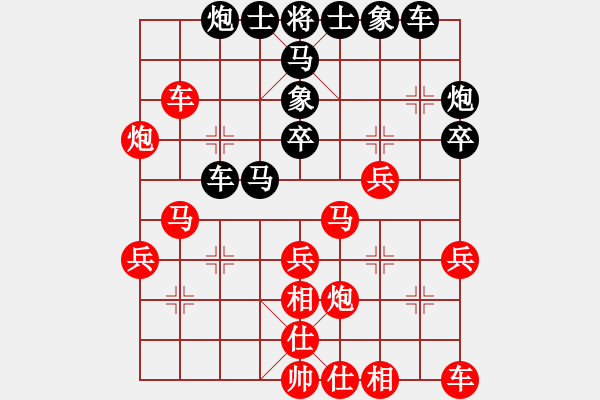 象棋棋譜圖片：浙江二臺(日帥)-負-無羽飛翔(9段) - 步數(shù)：30 