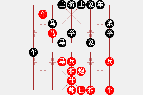 象棋棋譜圖片：浙江二臺(日帥)-負-無羽飛翔(9段) - 步數(shù)：40 