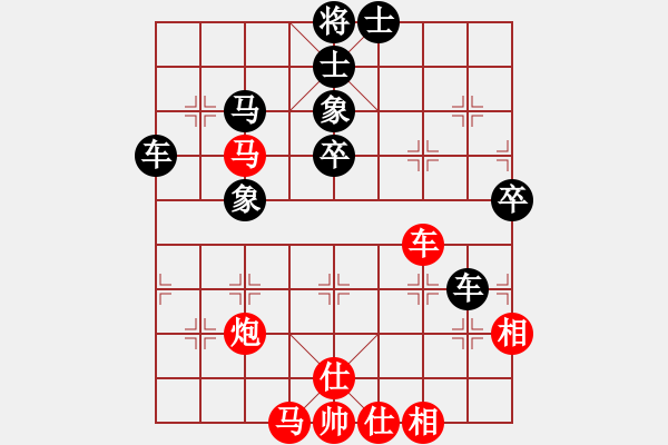 象棋棋譜圖片：浙江二臺(日帥)-負-無羽飛翔(9段) - 步數(shù)：70 