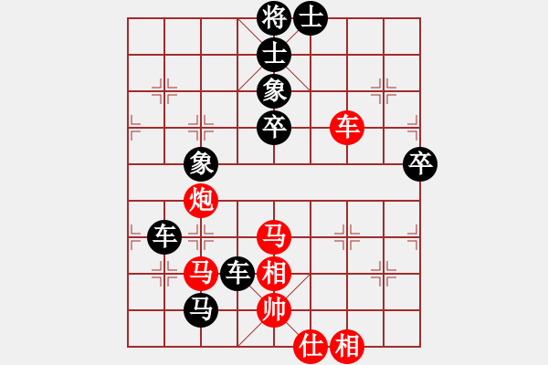 象棋棋譜圖片：浙江二臺(日帥)-負-無羽飛翔(9段) - 步數(shù)：90 