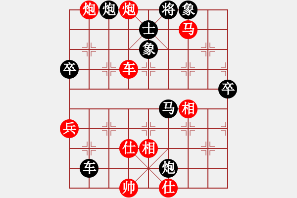 象棋棋譜圖片：牡丹亭牛(無極)-勝-北方之金雕(風(fēng)魔) - 步數(shù)：100 