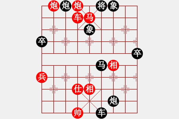 象棋棋譜圖片：牡丹亭牛(無極)-勝-北方之金雕(風(fēng)魔) - 步數(shù)：110 