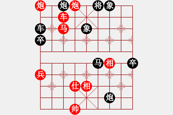 象棋棋譜圖片：牡丹亭牛(無極)-勝-北方之金雕(風(fēng)魔) - 步數(shù)：120 