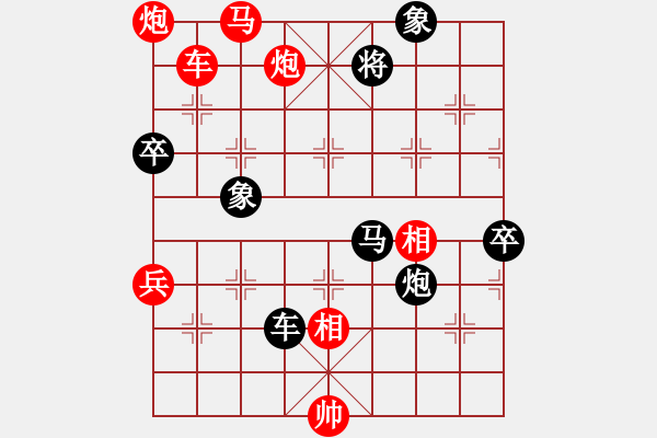 象棋棋譜圖片：牡丹亭牛(無極)-勝-北方之金雕(風(fēng)魔) - 步數(shù)：130 