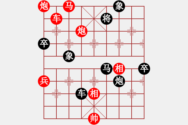 象棋棋譜圖片：牡丹亭牛(無極)-勝-北方之金雕(風(fēng)魔) - 步數(shù)：131 