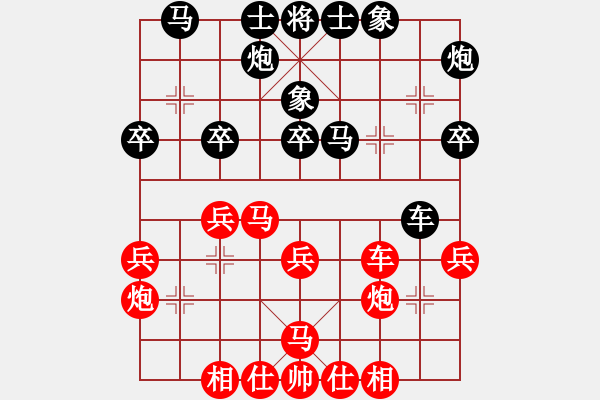 象棋棋譜圖片：牡丹亭牛(無極)-勝-北方之金雕(風(fēng)魔) - 步數(shù)：40 