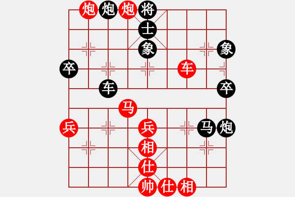 象棋棋譜圖片：牡丹亭牛(無極)-勝-北方之金雕(風(fēng)魔) - 步數(shù)：80 