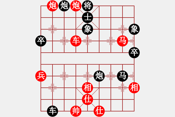 象棋棋譜圖片：牡丹亭牛(無極)-勝-北方之金雕(風(fēng)魔) - 步數(shù)：90 