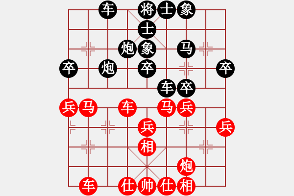 象棋棋谱图片：第五轮4台延安艾利军先和天津张彬 - 步数：40 