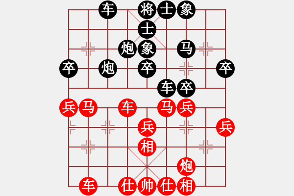 象棋棋譜圖片：第五輪4臺(tái)延安艾利軍先和天津張彬 - 步數(shù)：40 