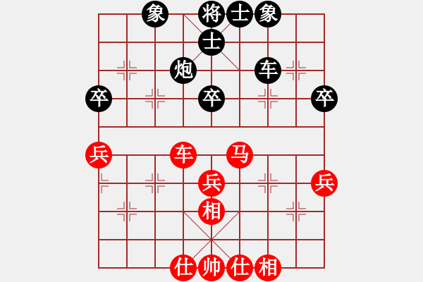 象棋棋谱图片：第五轮4台延安艾利军先和天津张彬 - 步数：50 
