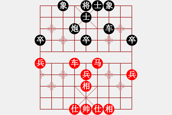 象棋棋譜圖片：第五輪4臺(tái)延安艾利軍先和天津張彬 - 步數(shù)：50 