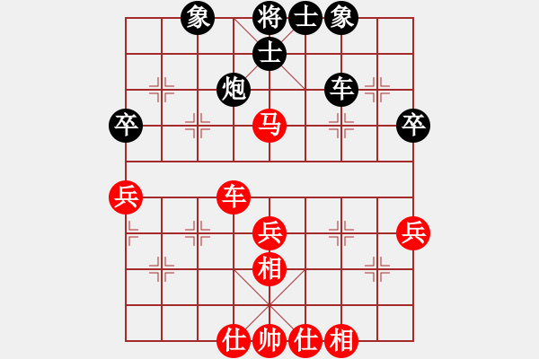 象棋棋谱图片：第五轮4台延安艾利军先和天津张彬 - 步数：51 