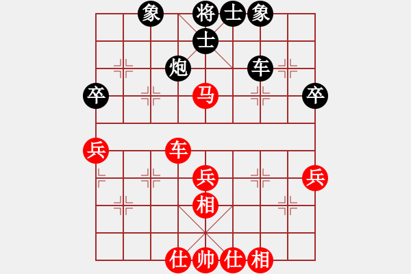 象棋棋譜圖片：第五輪4臺(tái)延安艾利軍先和天津張彬 - 步數(shù)：51 