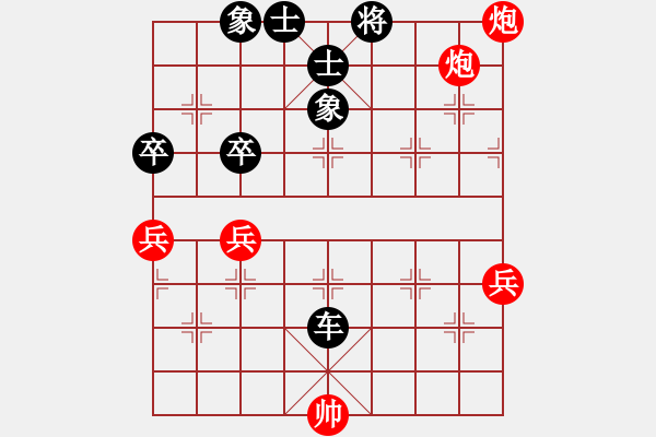 象棋棋譜圖片：舍得發(fā) [紅先負(fù)]裝飯的小桶[紅] - 步數(shù)：100 