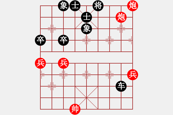 象棋棋譜圖片：舍得發(fā) [紅先負(fù)]裝飯的小桶[紅] - 步數(shù)：102 