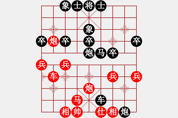 象棋棋譜圖片：舍得發(fā) [紅先負(fù)]裝飯的小桶[紅] - 步數(shù)：40 