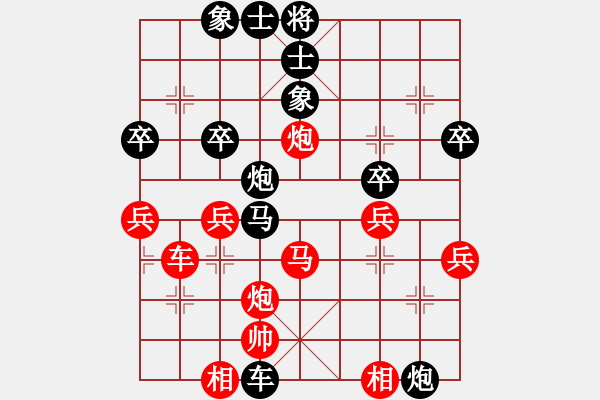 象棋棋譜圖片：舍得發(fā) [紅先負(fù)]裝飯的小桶[紅] - 步數(shù)：50 