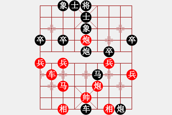 象棋棋譜圖片：舍得發(fā) [紅先負(fù)]裝飯的小桶[紅] - 步數(shù)：60 