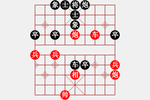 象棋棋譜圖片：舍得發(fā) [紅先負(fù)]裝飯的小桶[紅] - 步數(shù)：80 