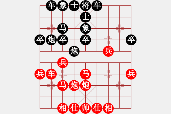 象棋棋譜圖片：葬心紅勝飛天-6968【中炮過河車互進(jìn)七兵對屏風(fēng)馬】 - 步數(shù)：30 