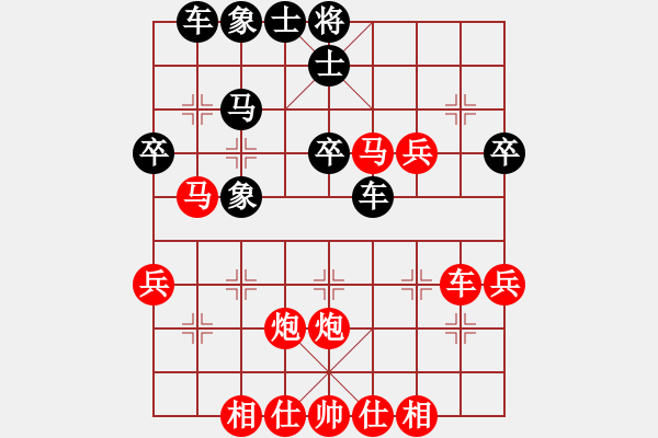 象棋棋譜圖片：葬心紅勝飛天-6968【中炮過河車互進(jìn)七兵對屏風(fēng)馬】 - 步數(shù)：43 