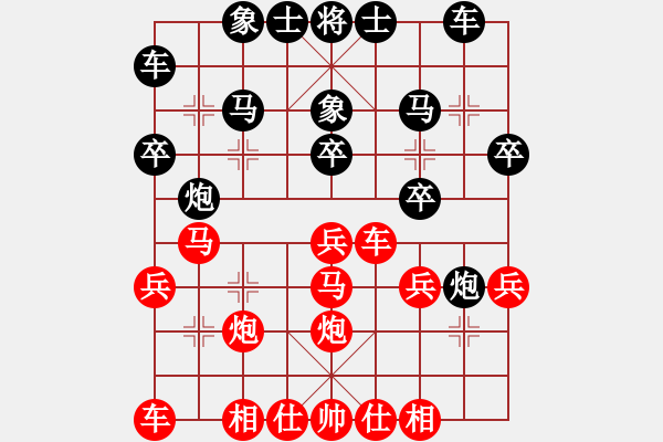 象棋棋譜圖片：巨蟒纏身(8段)-和-姐姐的架衣(7段) - 步數(shù)：30 