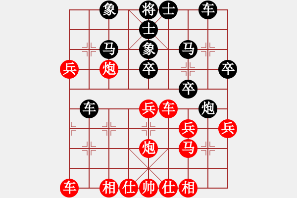 象棋棋譜圖片：巨蟒纏身(8段)-和-姐姐的架衣(7段) - 步數(shù)：40 